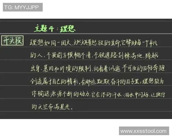 刘铮的奋斗历程与成就探索:从平凡到卓越的成长之路 刘铮的奋斗历程与成就探索:从平凡到卓越的成长之路